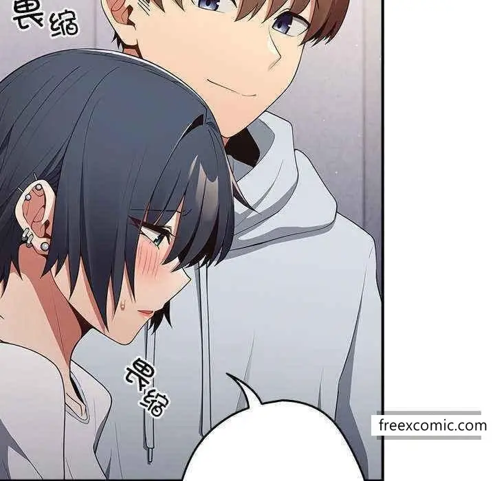 漫画《游戏不能这样玩》第25话第69张图