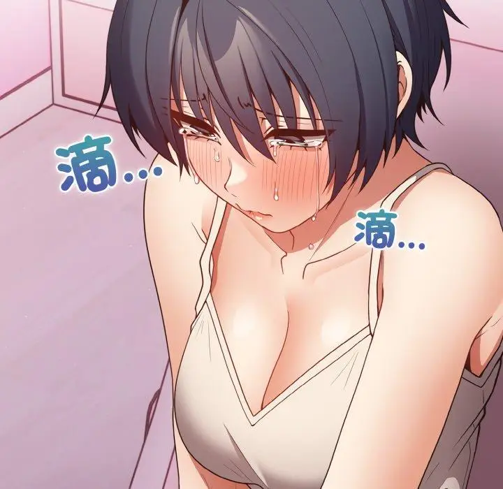漫画《游戏不能这样玩》第34话第72张图