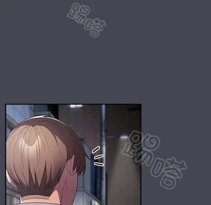 漫画《游戏不能这样玩》第73话第126张图