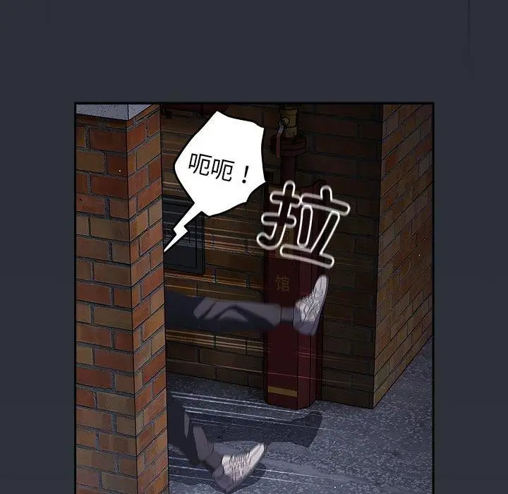 漫画《游戏不能这样玩》第73话第166张图