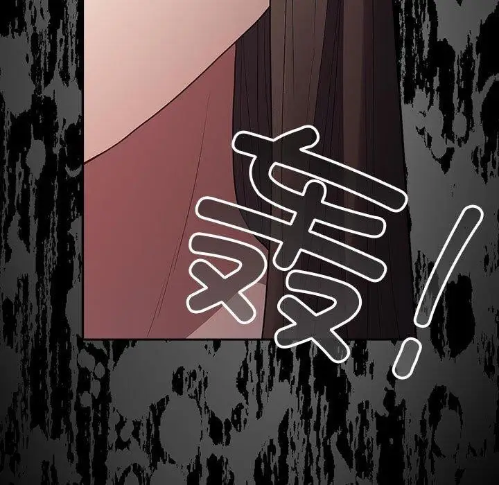 漫画《游戏不能这样玩》第73话第57张图