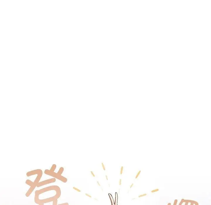 漫画《游戏不能这样玩》第73话第7张图