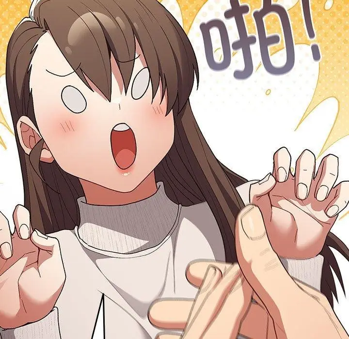 漫画《游戏不能这样玩》第73话第85张图