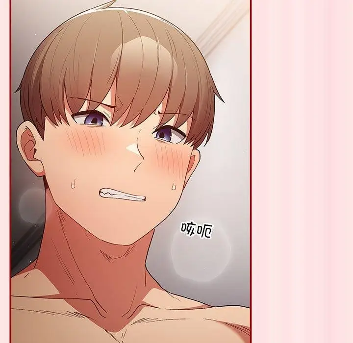 漫画《游戏不能这样玩》第77话第103张图