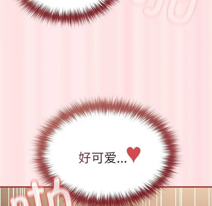 漫画《游戏不能这样玩》第77话第17张图