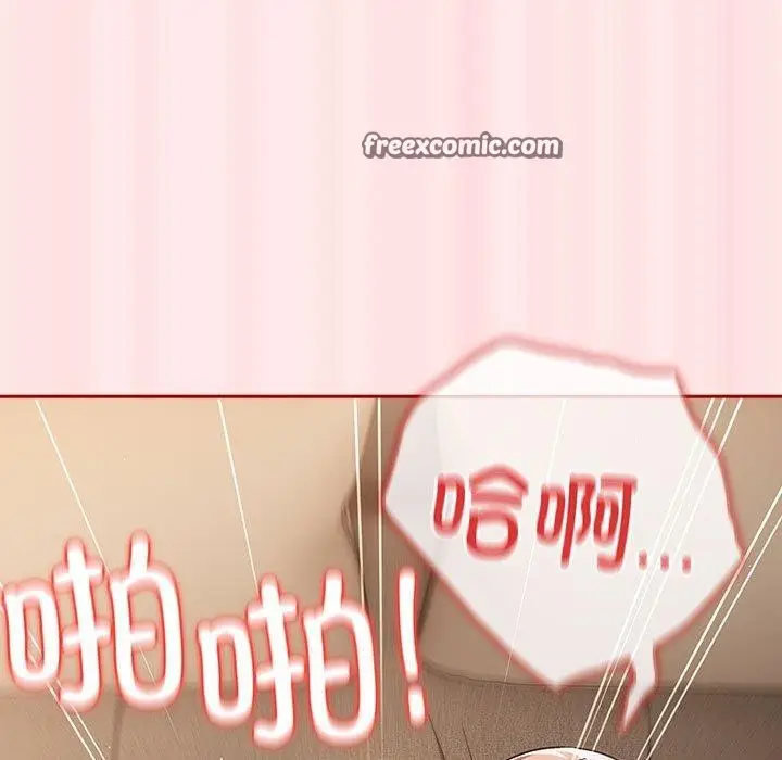 漫画《游戏不能这样玩》第77话第45张图