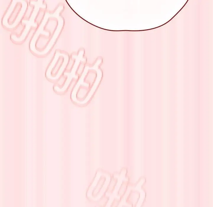 漫画《游戏不能这样玩》第77话第9张图