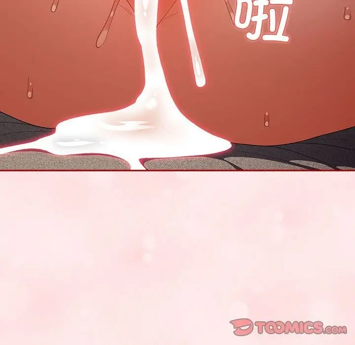 漫画《游戏不能这样玩》第79话第12张图