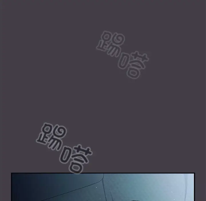 漫画《游戏不能这样玩》第79话第149张图