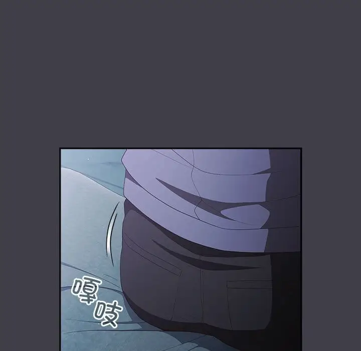漫画《游戏不能这样玩》第79话第157张图