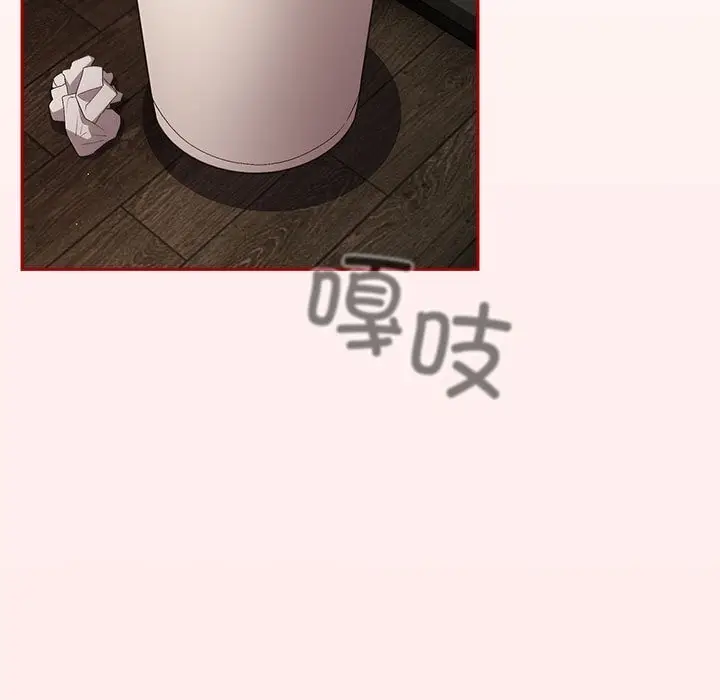 漫画《游戏不能这样玩》第79话第5张图