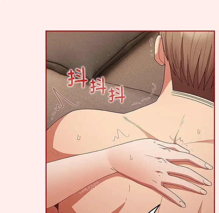 漫画《游戏不能这样玩》第79话第6张图