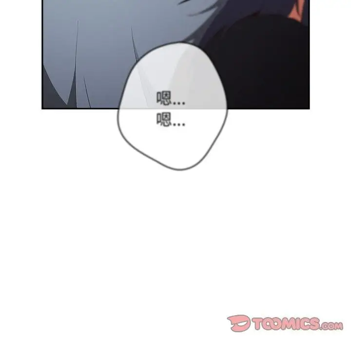 漫画《游戏不能这样玩》第79话第84张图