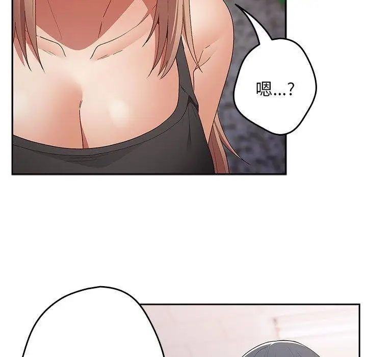 漫画《游戏不能这样玩》第80话第133张图