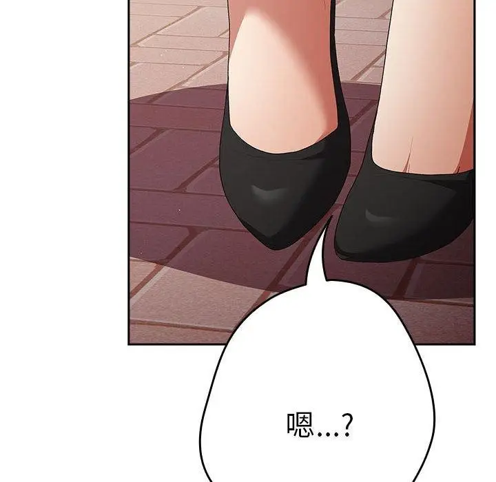 漫画《游戏不能这样玩》第80话第162张图