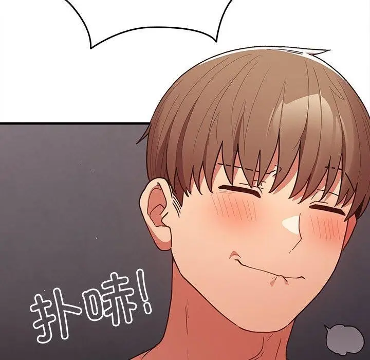 漫画《游戏不能这样玩》第83话第104张图