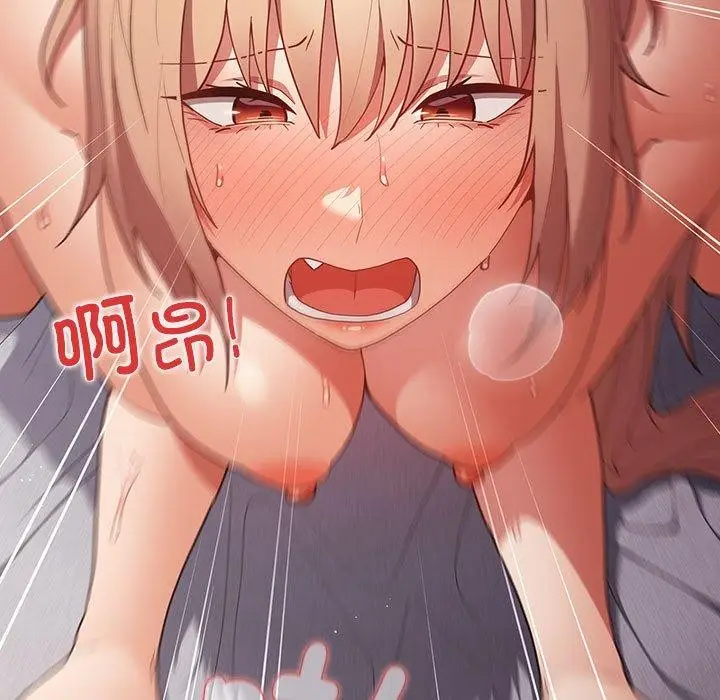漫画《游戏不能这样玩》第83话第137张图