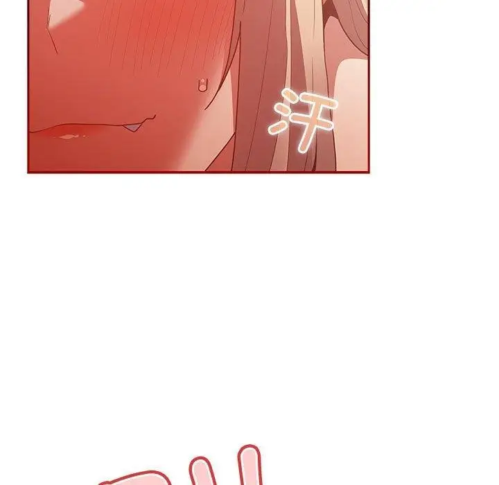 漫画《游戏不能这样玩》第83话第51张图