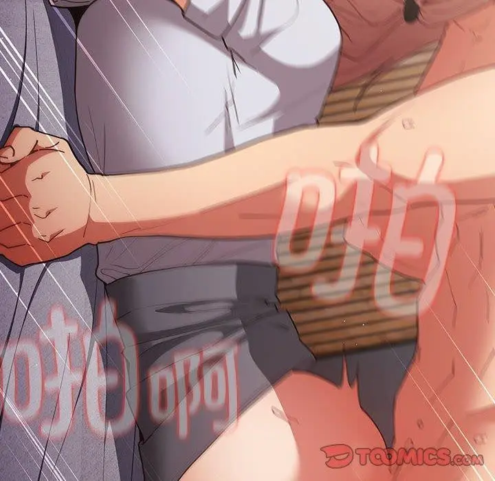 漫画《游戏不能这样玩》第84话第84张图