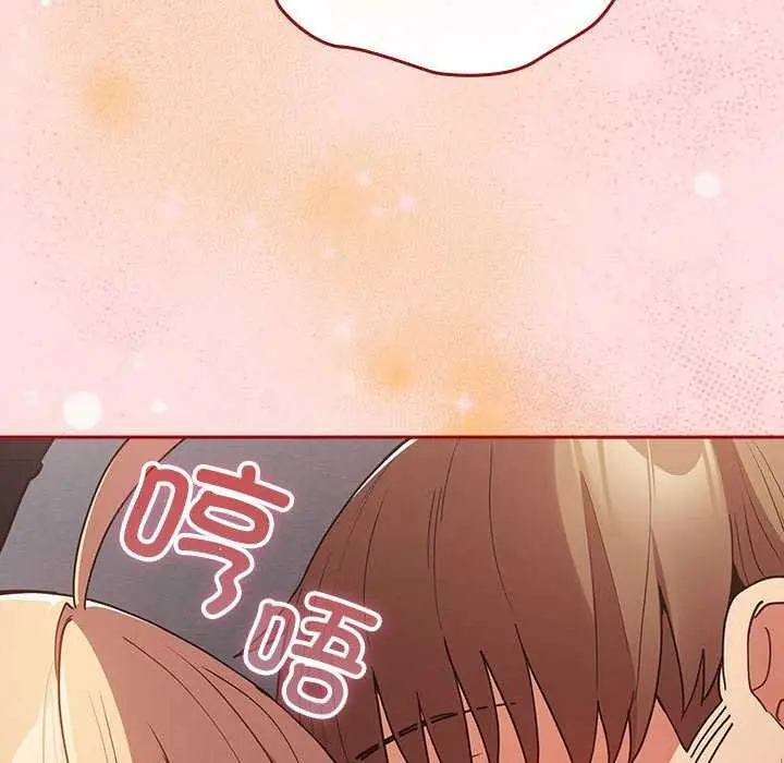 漫画《游戏不能这样玩》第85话第113张图