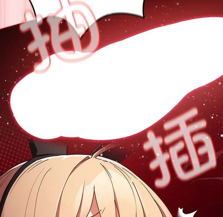 漫画《游戏不能这样玩》第85话第157张图