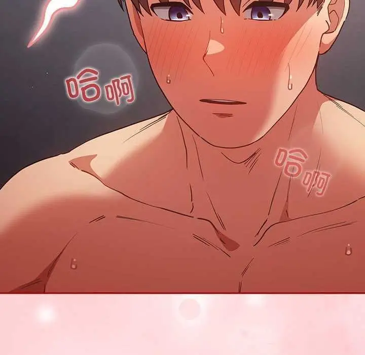 漫画《游戏不能这样玩》第85话第179张图