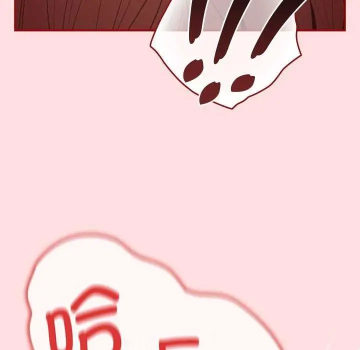 漫画《游戏不能这样玩》第85话第38张图