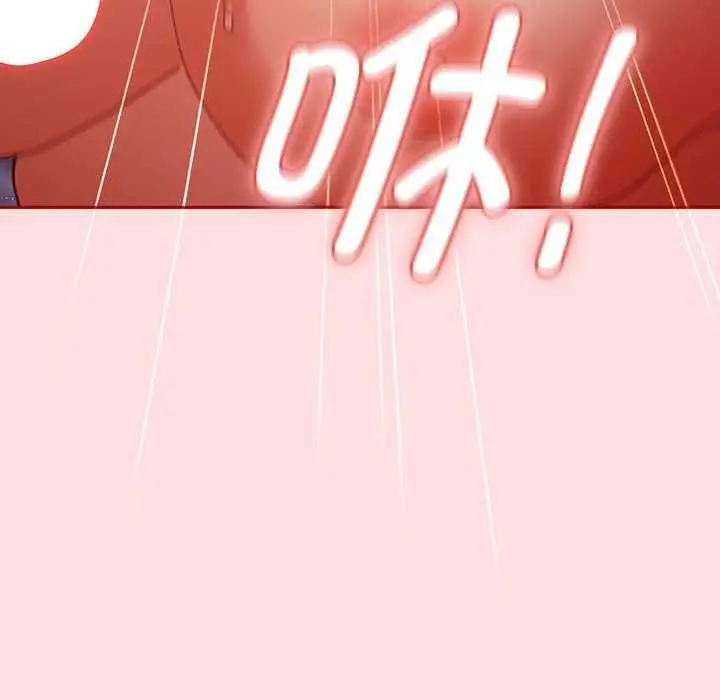 漫画《游戏不能这样玩》第85话第41张图