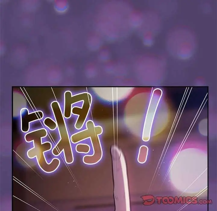漫画《游戏不能这样玩》第88话第140张图