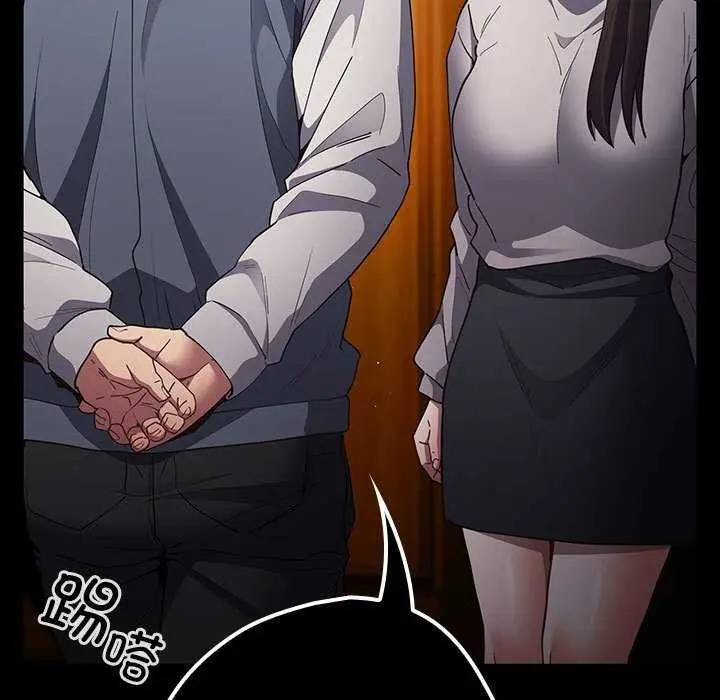 漫画《游戏不能这样玩》第88话第59张图