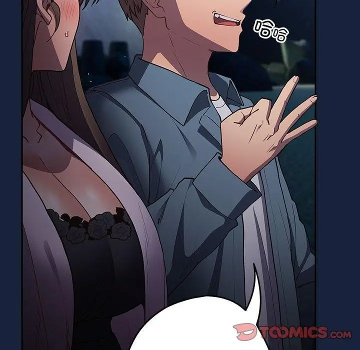漫画《游戏不能这样玩》第89话第108张图