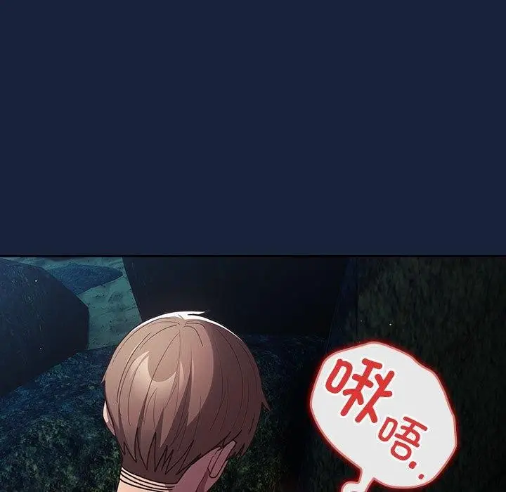 漫画《游戏不能这样玩》第90话第11张图