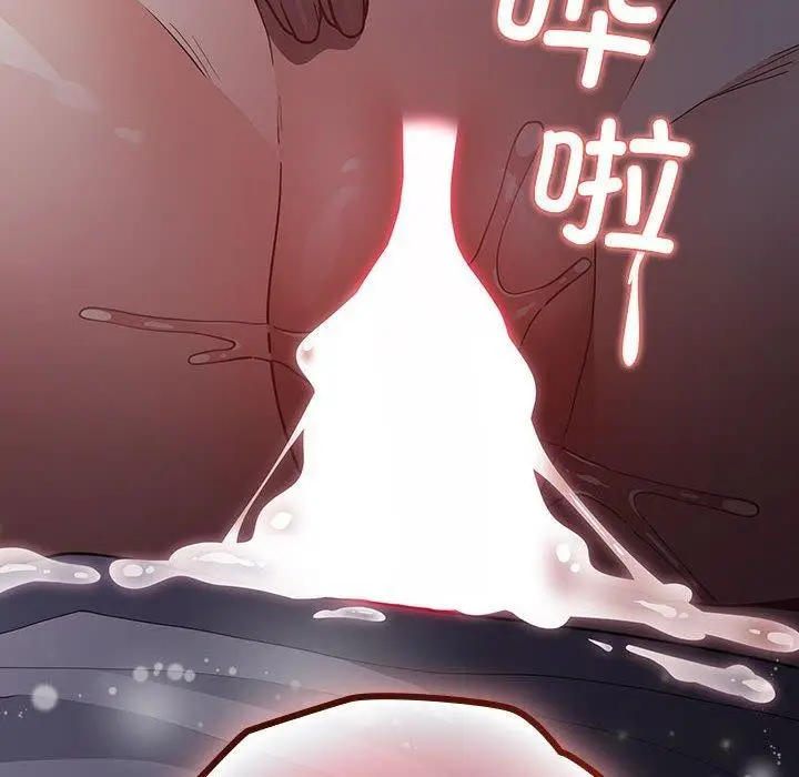 漫画《游戏不能这样玩》第90话第178张图