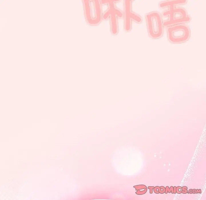 漫画《游戏不能这样玩》第91话第116张图