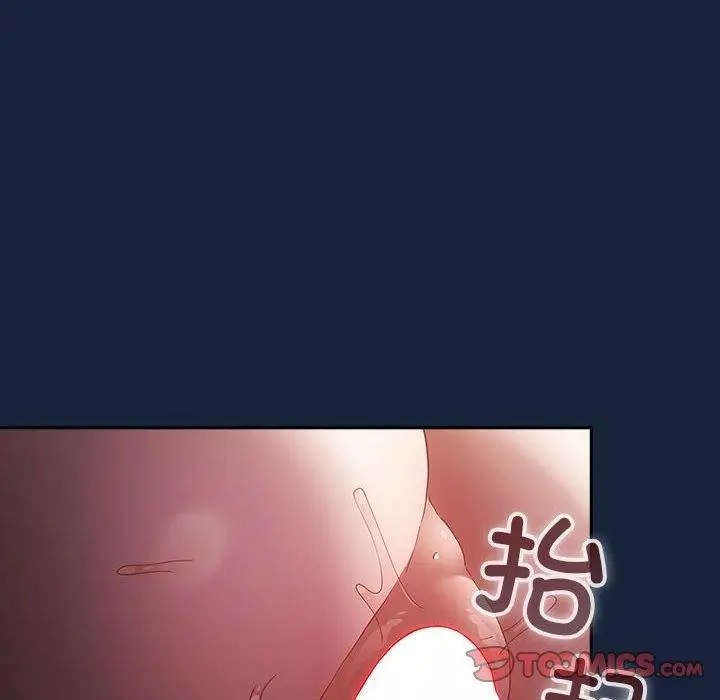漫画《游戏不能这样玩》第91话第12张图