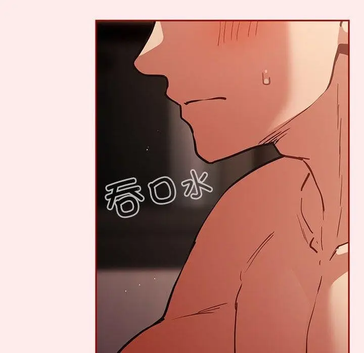 漫画《游戏不能这样玩》第91话第144张图