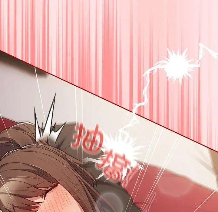 漫画《游戏不能这样玩》第91话第178张图
