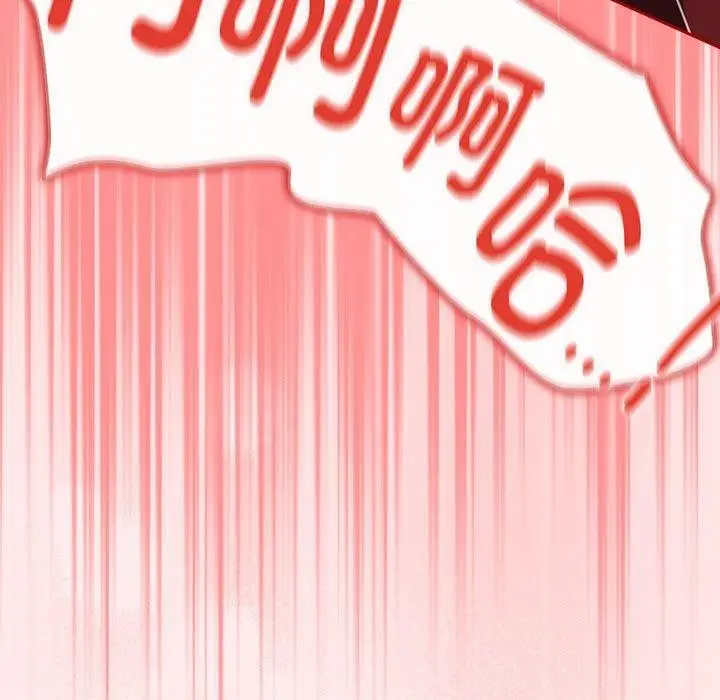 漫画《游戏不能这样玩》第91话第181张图