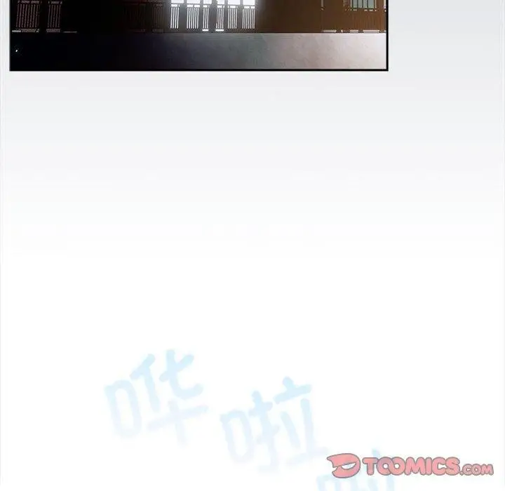 漫画《游戏不能这样玩》第91话第28张图