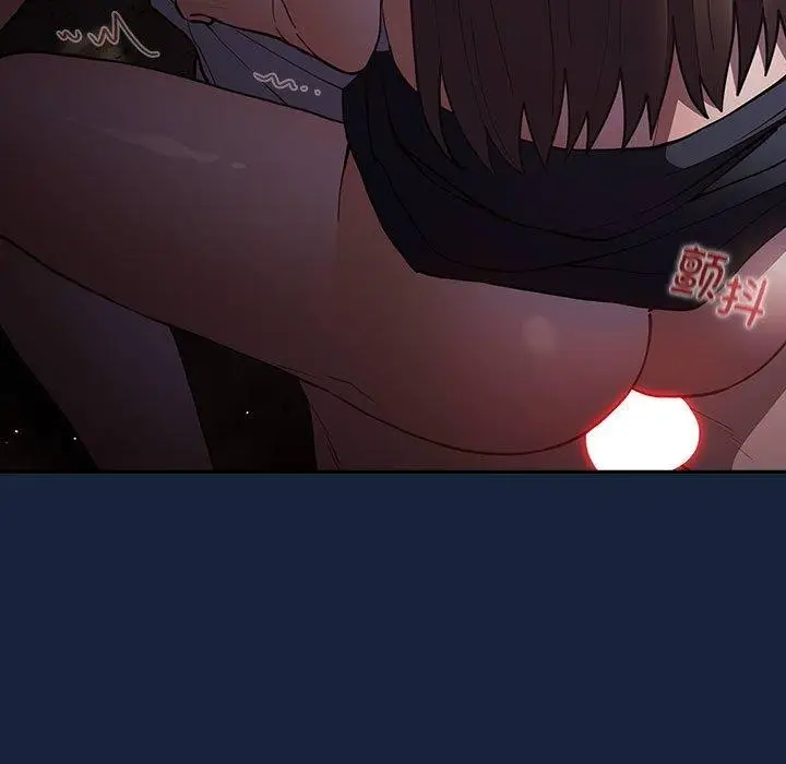 漫画《游戏不能这样玩》第91话第9张图