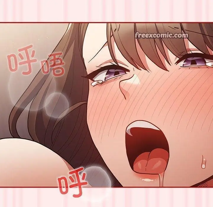 漫画《游戏不能这样玩》第92话第150张图