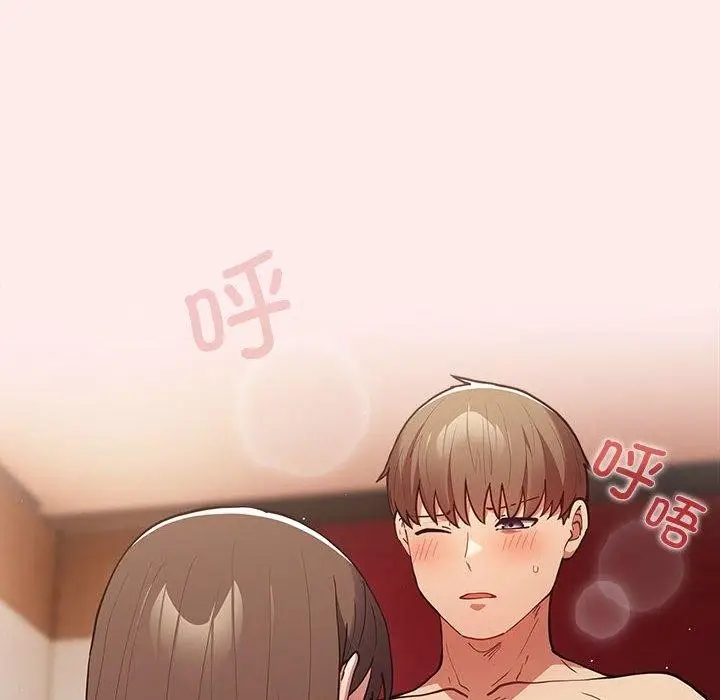 漫画《游戏不能这样玩》第92话第42张图