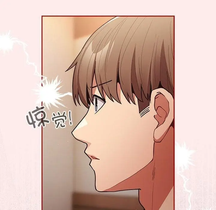 漫画《游戏不能这样玩》第92话第80张图