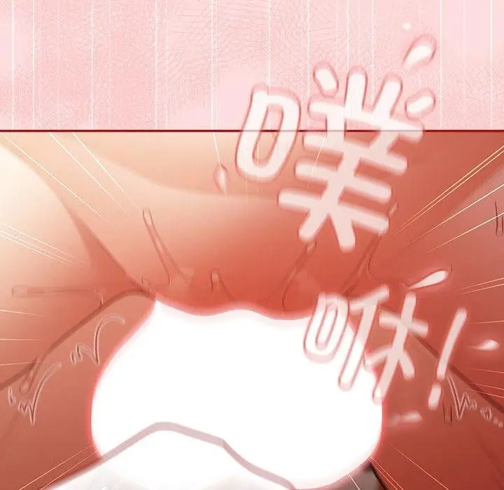 漫画《游戏不能这样玩》第93话第144张图