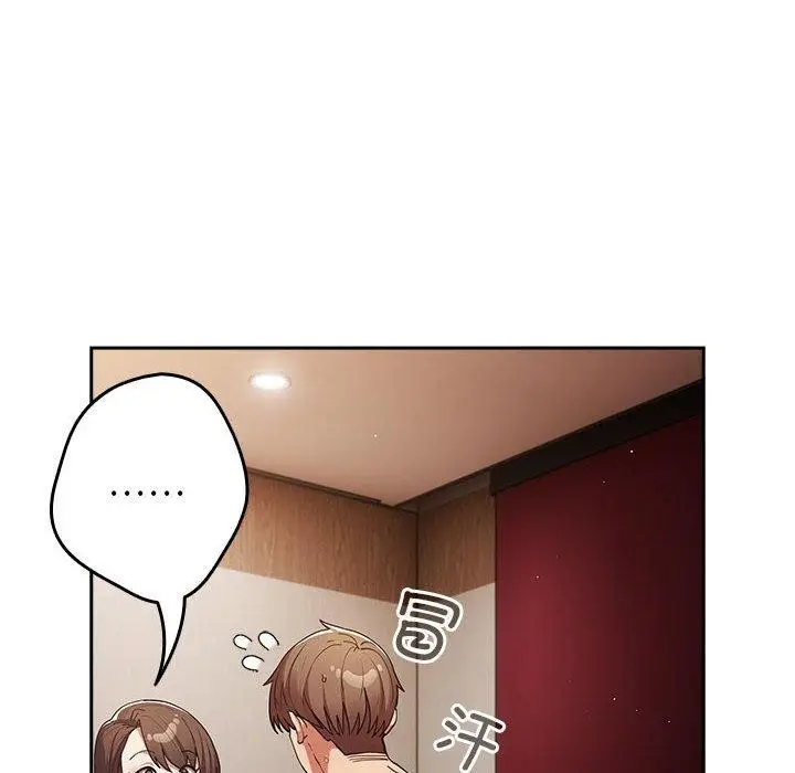 漫画《游戏不能这样玩》第93话第54张图
