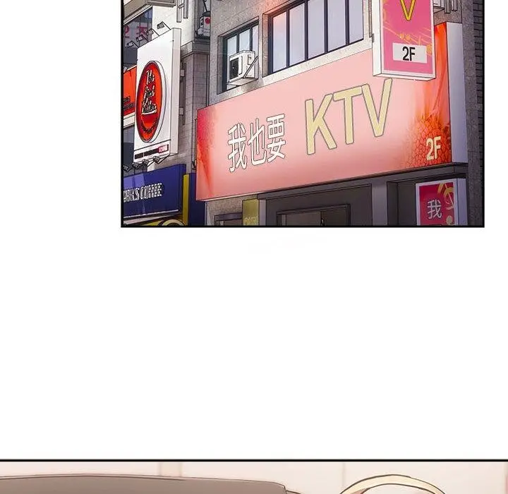 漫画《游戏不能这样玩》第94话第136张图