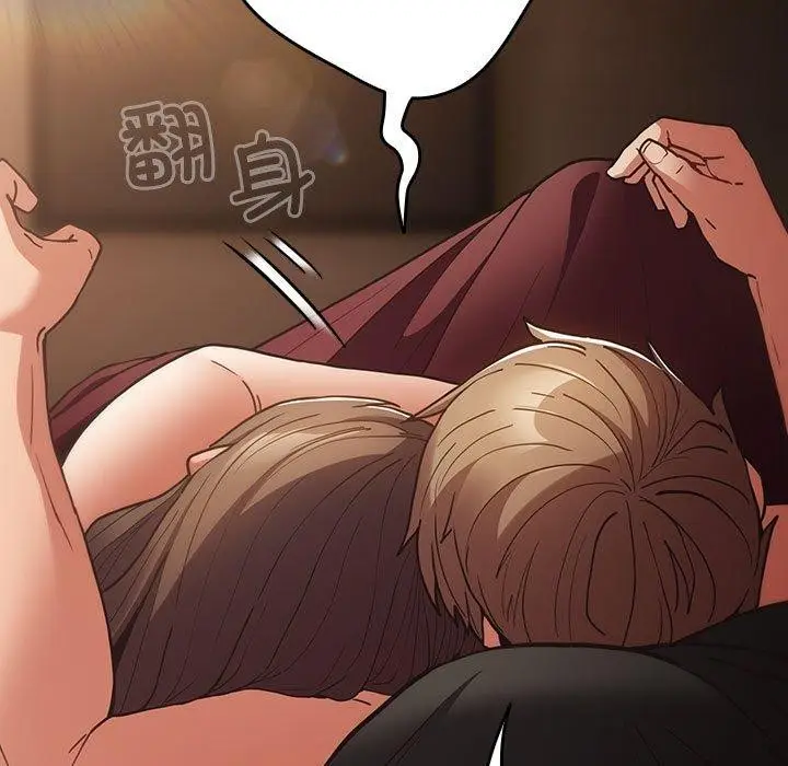 漫画《游戏不能这样玩》第94话第17张图