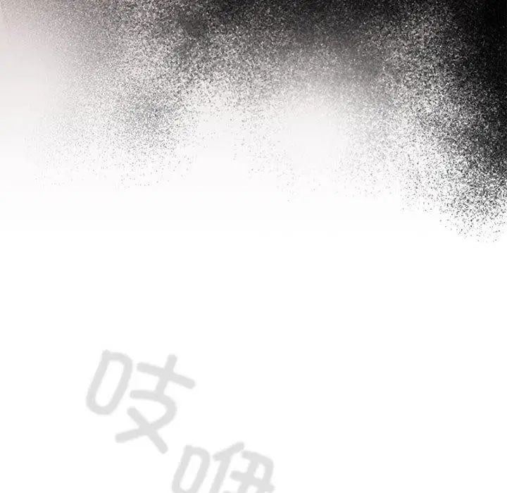 漫画《游戏不能这样玩》第95话第98张图