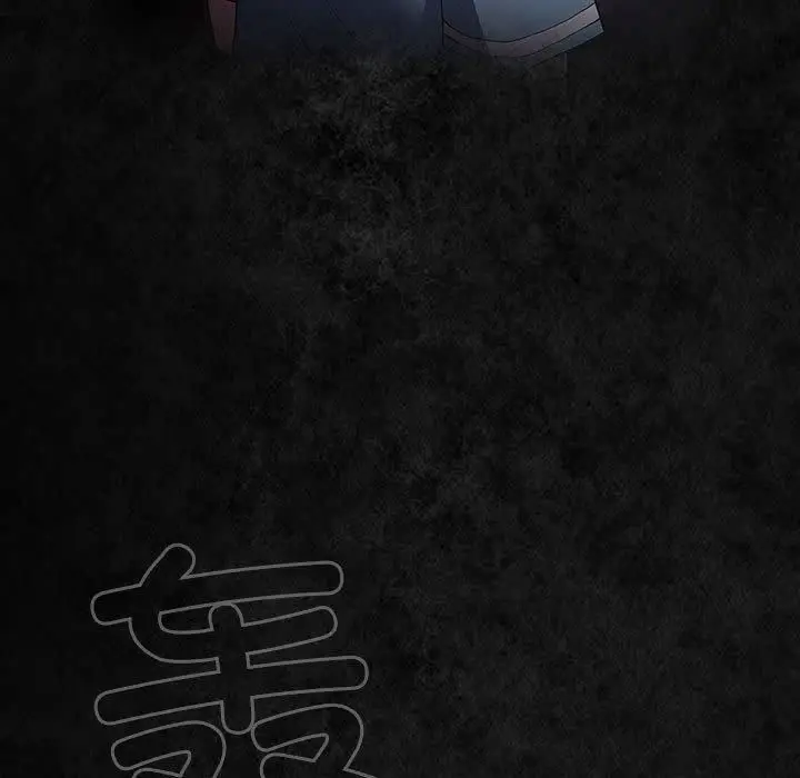 漫画《游戏不能这样玩》第96话第13张图