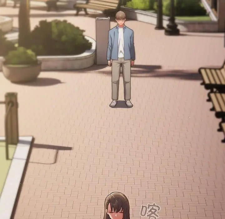 漫画《游戏不能这样玩》第96话第130张图